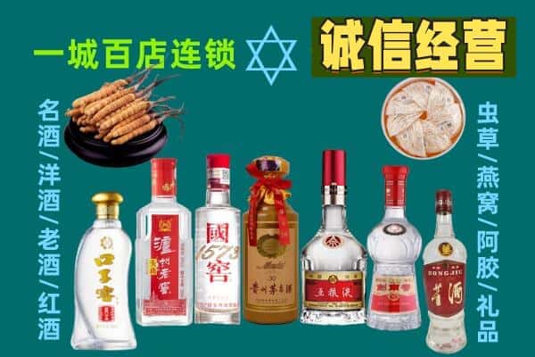 鞍山市千山回收五粮液酒瓶