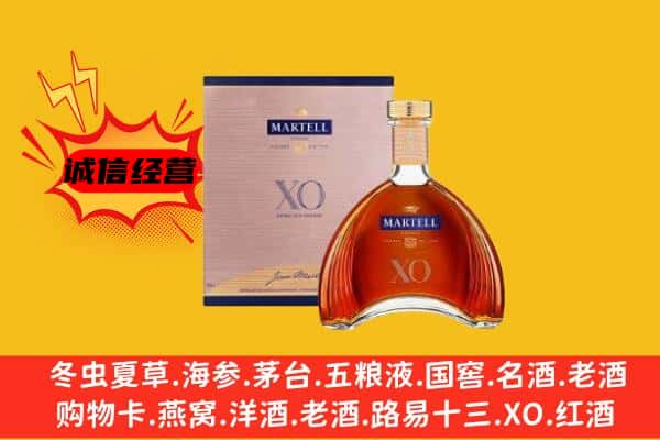 鞍山市千山上门回收马爹利价格