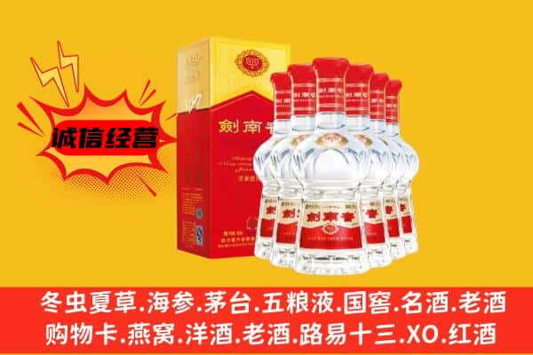 鞍山市千山上门回收水晶剑价格