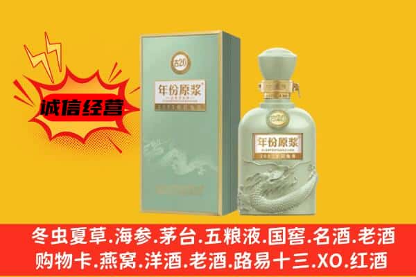 鞍山市千山上门回收古井贡酒价格