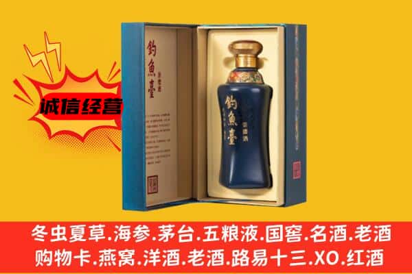 鞍山市千山上门回收钓鱼台价格