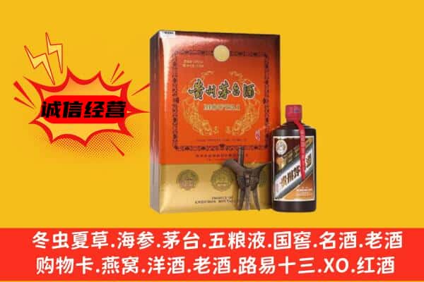 鞍山市千山回收精品茅台酒
